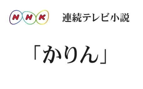 琉球ゴールデンキングス ワイドビュー